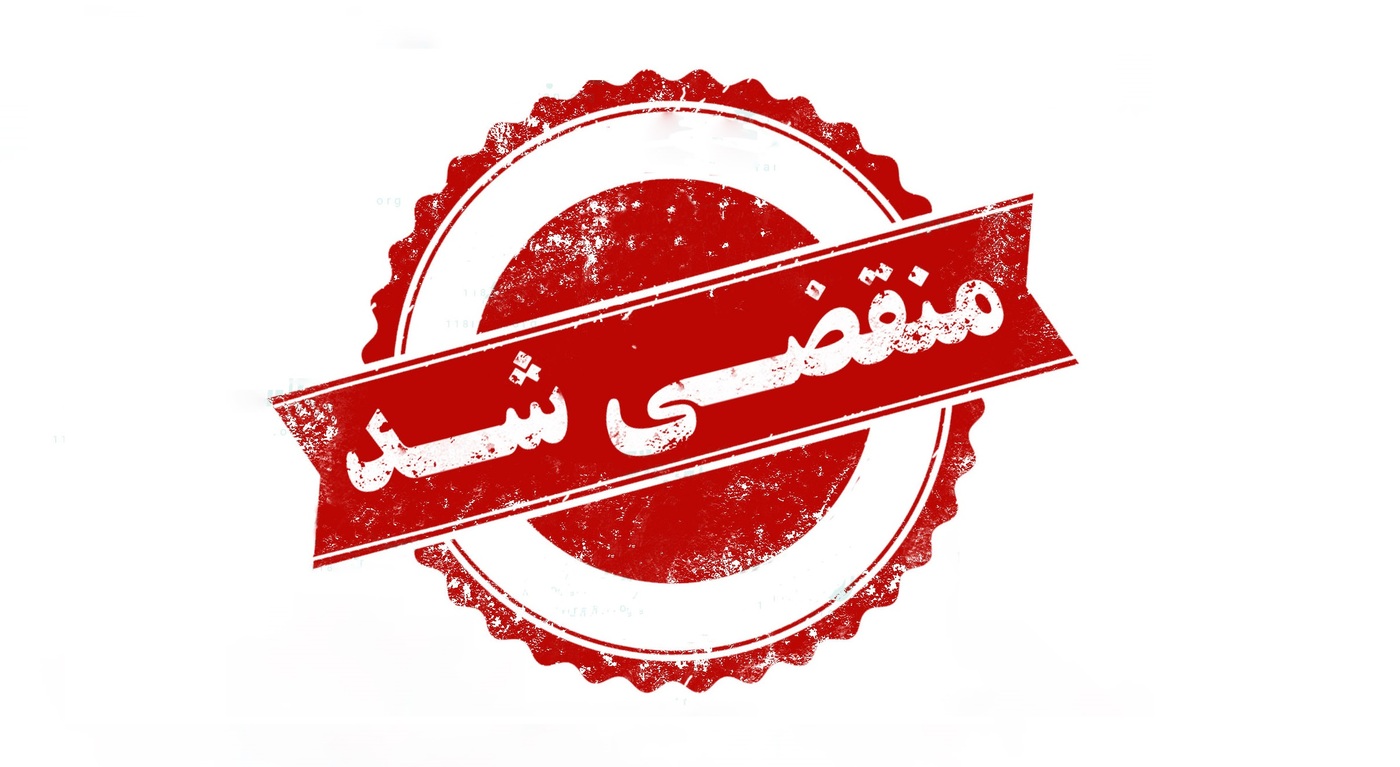 بهترین بازرگانی و تامین کننده میوه تره بار در جیرفت